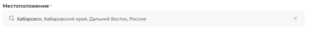 выбор местоположения