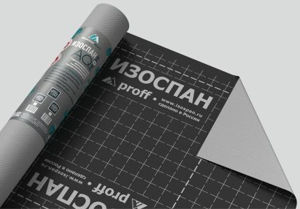 Супер диффузионная мембрана ИЗОСПАН AQ proff Гидро-ветрозащитная 35кв.м. в Красноярске