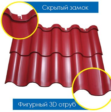 особенности черепицы Андалузия