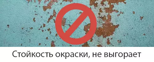 забор профлист, стойкость