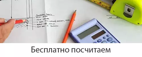 забор из профлиста, расчет